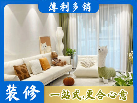 温州瓯海区精装房装修