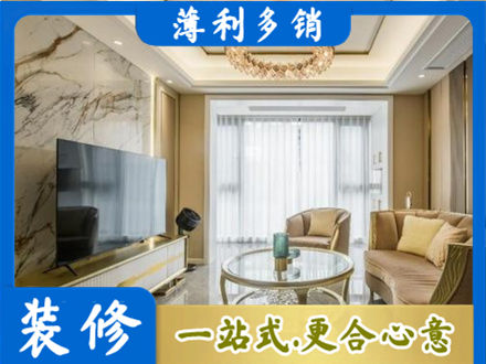温州瓯海区装修公司49.jpg