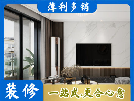 温州瓯海区改造旧房
