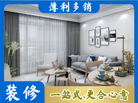 温州瓯海区装修店