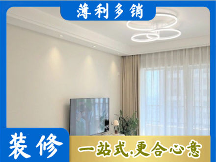 温州瓯海区装修客厅