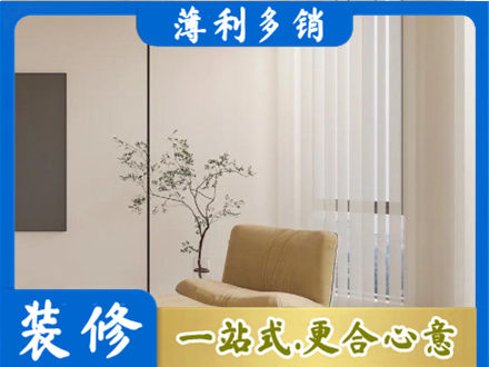 温州瓯海区窗帘定制