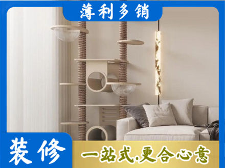 温州瓯海区定制窗帘
