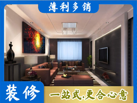 温州瓯海区客厅吊顶装修