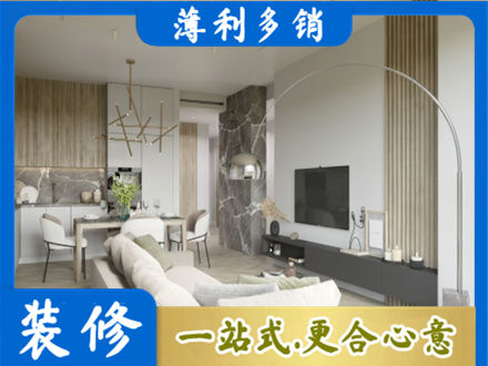 温州瓯海区客厅地板装修