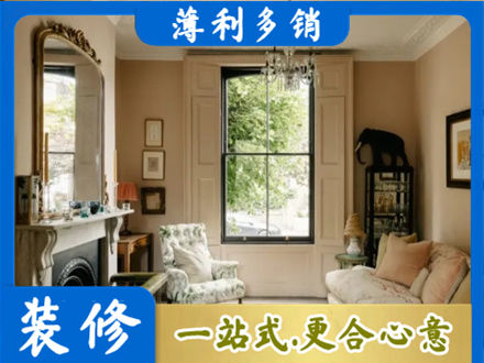 温州瓯海区客厅整装