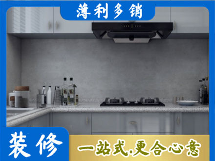 温州瓯海区厨房装修
