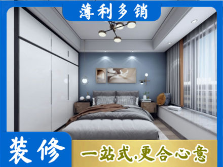 温州瓯海区次卧装修