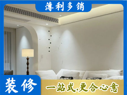 温州瓯海区吊顶装修