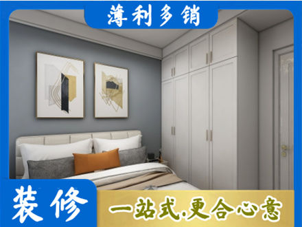 温州瓯海区主卧装修