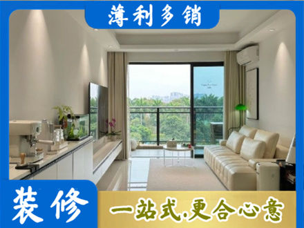 温州瓯海区现代装修