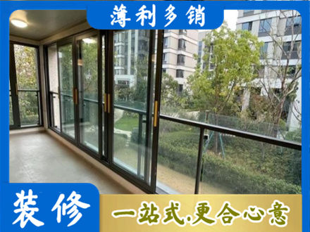 温州瓯海区阳台封窗