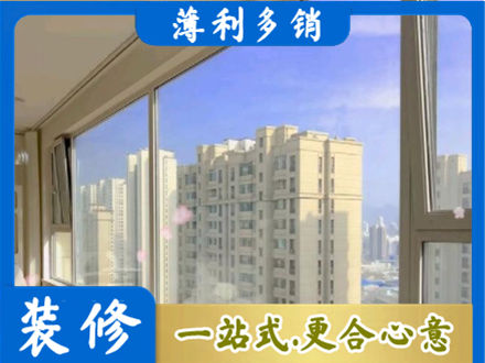 温州瓯海区阳台封窗1.jpg