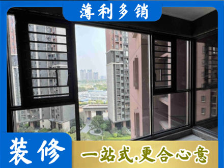 温州瓯海区专业装修封窗