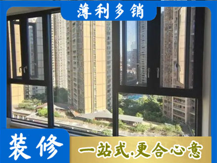 温州瓯海区专业阳台推拉窗