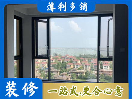 温州瓯海区阳台封窗7.jpg