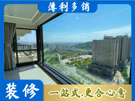 温州瓯海区正规阳台封窗价格