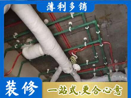 温州瓯海区厨房水电改造
