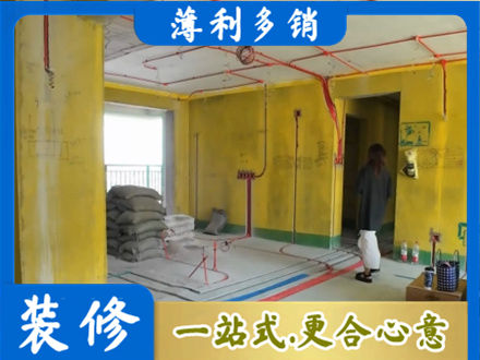 温州瓯海区全屋水电改造
