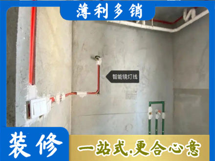 温州瓯海区浴室水电安装