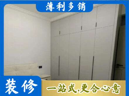 温州瓯海区定制衣柜