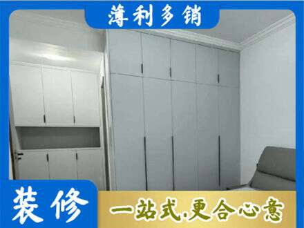 温州瓯海区定制柜子