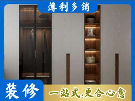 温州瓯海区衣帽间柜子定制