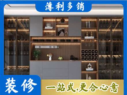 温州瓯海区酒柜定制