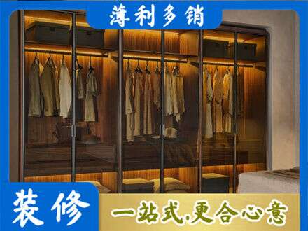 温州瓯海区定制衣帽柜