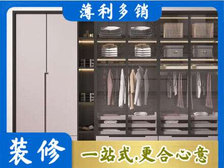 温州瓯海区定制衣柜鞋柜餐边柜21.jpg