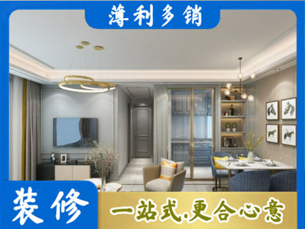温州瓯海区正规全屋通刷艺术漆