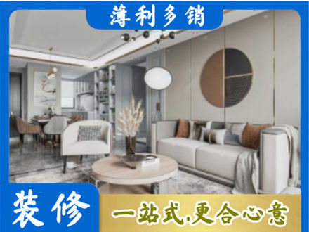 温州瓯海区全屋装修案例