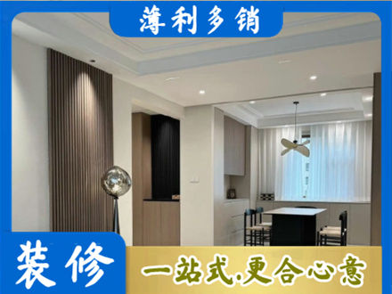 温州瓯海区本地餐厅家具安装