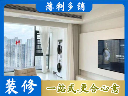 温州瓯海区装修公司地址在哪